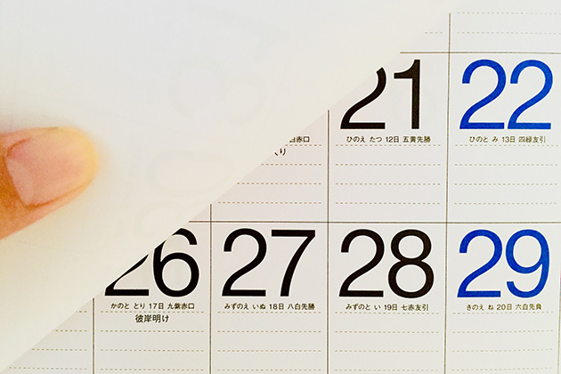 土曜診療・24時間WEB予約で通いやすさを追求