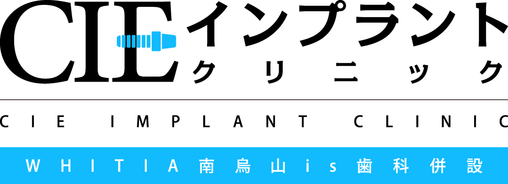 CIEインプラントクリニック